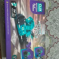 پازل یا کلیکس