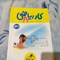 کتاب کار ریاضی هشتم خیلی سبز و کتاب های درسی هشتم|لوازم التحریر|مشهد, رضاشهر|دیوار