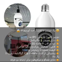 دوربین چرخشی|دوربین مداربسته|تهران, تهرانسر غربی|دیوار