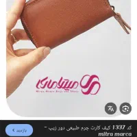 مدارک گمشده