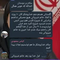 ترک انواع مواد مخدر ، با مشاوره رایگان|خدمات آرایشگری و زیبایی|سراوان, |دیوار