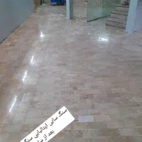 سنگ سابی و کفسابی سناکس