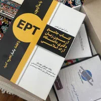 کتاب جامع ازمون زبان دکتری