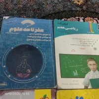 کتاب کار|کتاب و مجله آموزشی|سبزوار, مدرس|دیوار
