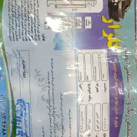 پژو پارس tu5 مدل94|خودرو سواری و وانت|ابریشم, |دیوار