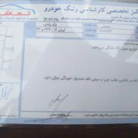 پژو پارس TU5|خودرو سواری و وانت|قم, پردیسان|دیوار