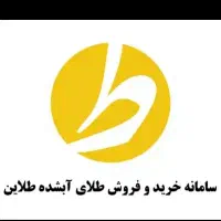 ۱۰۰هزار رایگان دریافت کن با طلاین