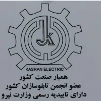 ساخت انواع تابلو های برق