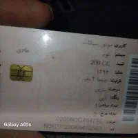 موتور ۲۰۰کویر در حمیدیه|موتورسیکلت|اهواز, کوی علوی|دیوار