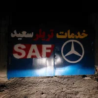 انجام خدمات دیوار نویسی، پارچه نویسی ، خطاطی|خدمات پیشه و مهارت|رفسنجان, |دیوار