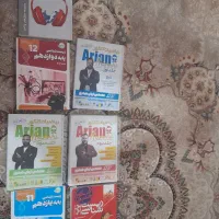 کتاب کمک درسی|کتاب و مجله آموزشی|رودان, |دیوار