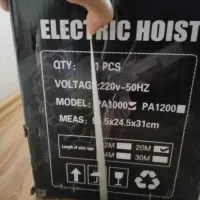 بالابر برقی ۱۰۰۰ کیلو گرمی|ماشین‌آلات صنعتی|تبریز, |دیوار