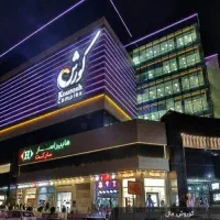 استخدام نیروی خدمات خانم و آقا