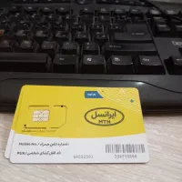 فروش‌سیمکارت