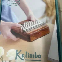 کالیمبا maxtor نو نو