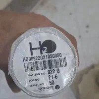 چسب کاغذ دیواری