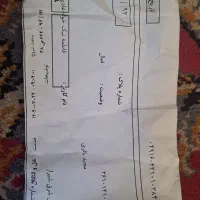 کارت ماشین گم کردم