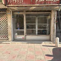 مغازه تجاری