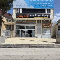 رهن-و-اجاره-650-متر-تجاری-لوکس-60-متری-امام-خمینی