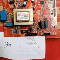 قطعات شرکتی پکیج بوتان ایران رادیاتور|آبگرمکن، پکیج، شوفاژ|اسلام‌شهر, شهرک واوان|دیوار