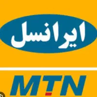 سیم کارت خط دائمی رند و بیلبوردی ایرانسل