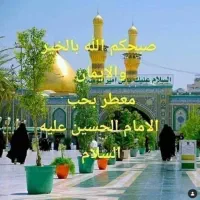 تور زیارتی کربلای معلی