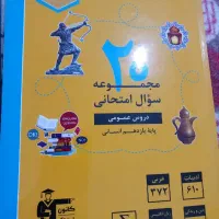 کتاب کمک درسی یازدهم
