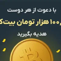 راهنمایی داوطلبانه میخام