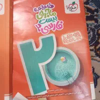 کتاب کمک درسی یازدهم