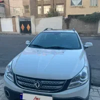 اچ سی کراس ۹۶