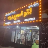 فروش فوری تابلو چلنیوم لاس وگاسی فقط20ملیون