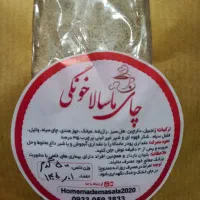 چای ماسالا، کرک و نسکافه خونگی ارسال از شهر یزد|خوردنی و آشامیدنی|تهران, شهرآرا|دیوار