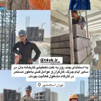 با اقساط کم ۲ ساله خونه دار شو خوشه۴سیمرغ اسلا شهر|فروش زمین و ملک کلنگی|اسلامشهر, سیمرغ|دیوار