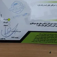 تیبا مدل 97 دوگانه کارخانه|خودرو سواری و وانت|مشهد, وکیل‌آباد|دیوار