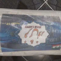 فرش۹متری ۱۲۰۰شانه فروش فوری|فرش|ورامین, ورامین|دیوار