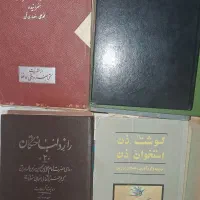 ۲۱ جلد کتابهای قدیمی
