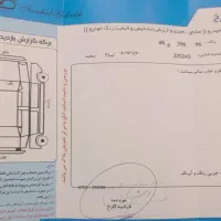 تیبا2پلاس1400