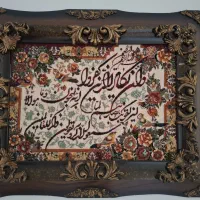 تابلو فرش