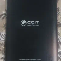 تبلت CCIT