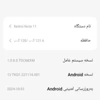 ردمی نوت ۱۱