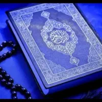 استخاره