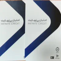 تسویه آنی کارت اعتباری بانک ملی