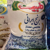 برنج طبیعت ایرانی درجه یک