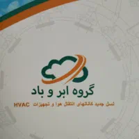 استخدام نیروی اداری خانم