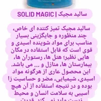 محصولات نانو اصل اورجینال