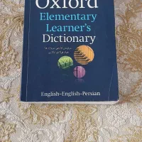 کتاب درسی و غیر درسی