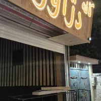 ساخت تابلو