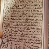 بازگشت معشوق