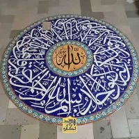 نماکاری،کاشی کاری،پلاسور،دیوارچینی