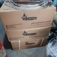 طرح تعویض آبگرمکن